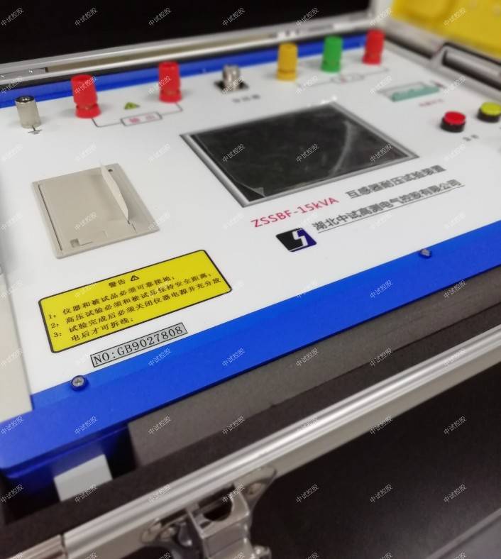 互感器|多倍频感应耐压测试仪