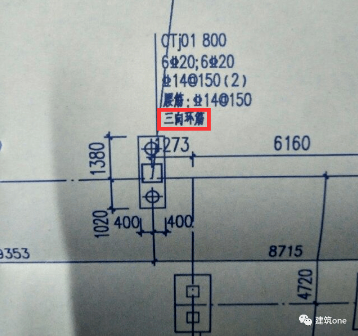 三向箍筋:好像只适用于独桩承台钢筋,就像魔方一样几面都是按箍筋做法