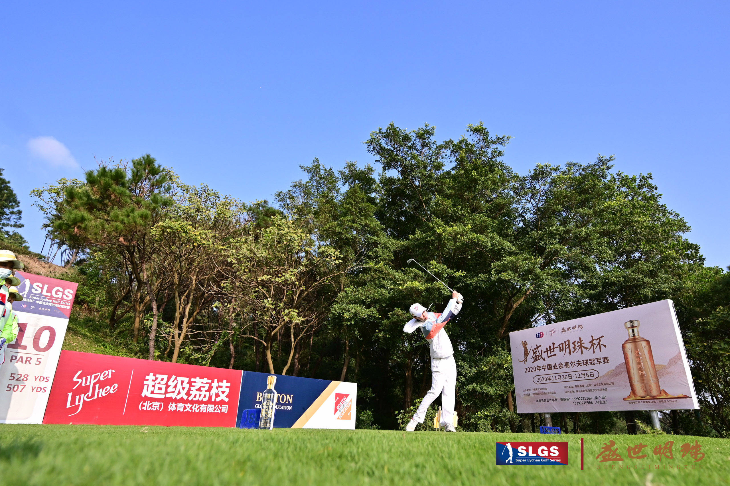 鹰衍,sunnyhaha,flying golf,达利服装,golfcar,北京允嘉律师事务所