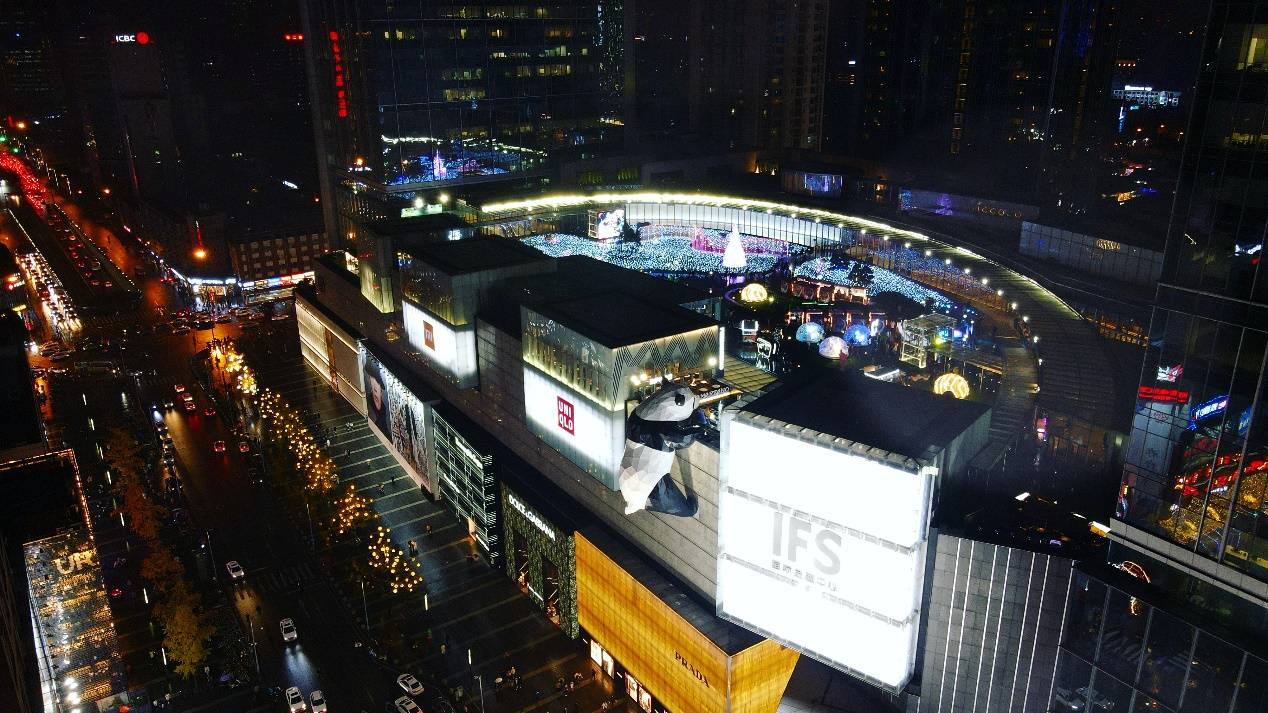 成都ifs "star wink星耀许愿季"暖冬主题活动闪耀启幕_手机搜狐网