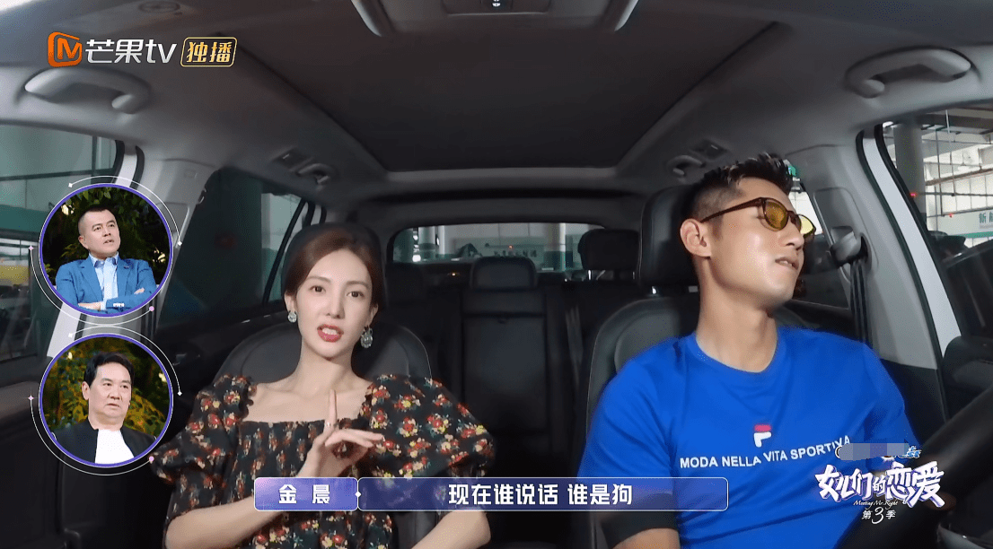 原创陈一鸣言行绅士不输盛况金晨叫停约会理由牵强金晨父亲不认同