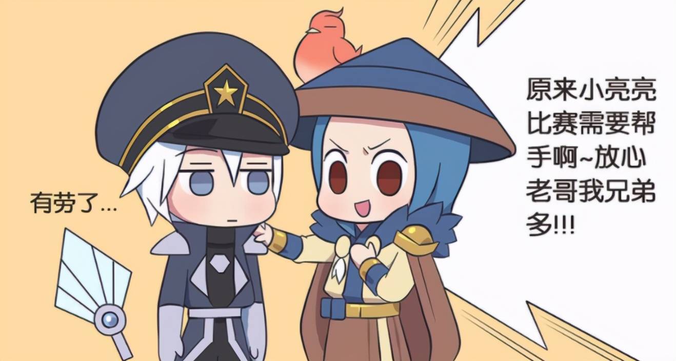 王者荣耀漫画赵云扑倒诸葛亮让女英雄们狂飙鼻血关羽也来