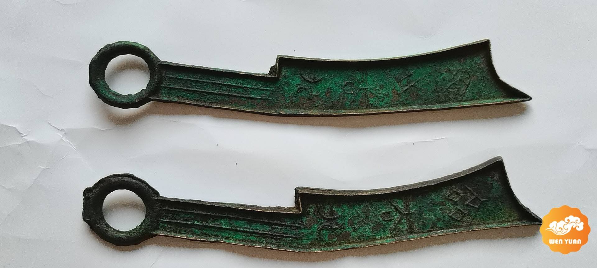 齐国法化刀币二枚赏析