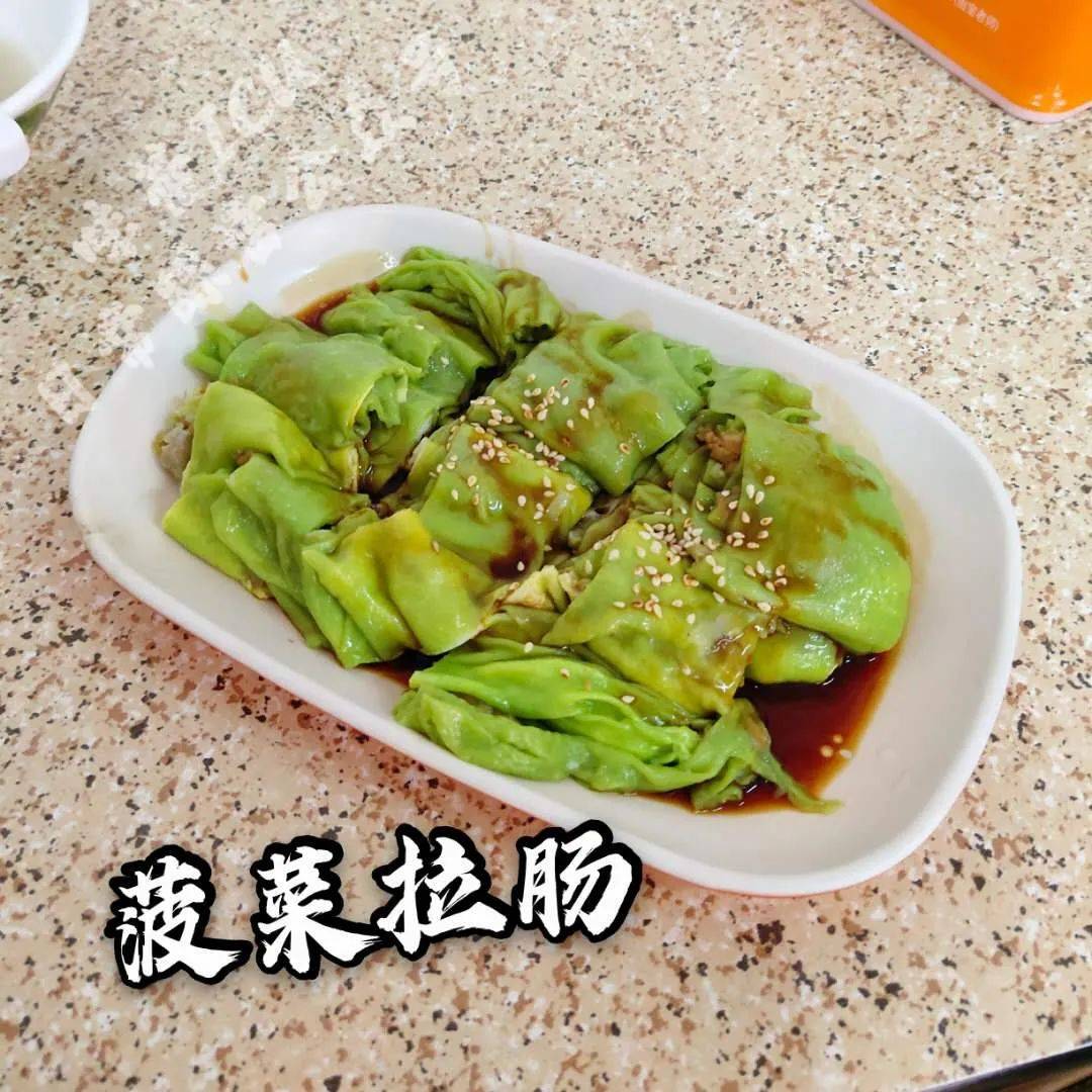 中山饮食:菠菜拉肠!_肠粉