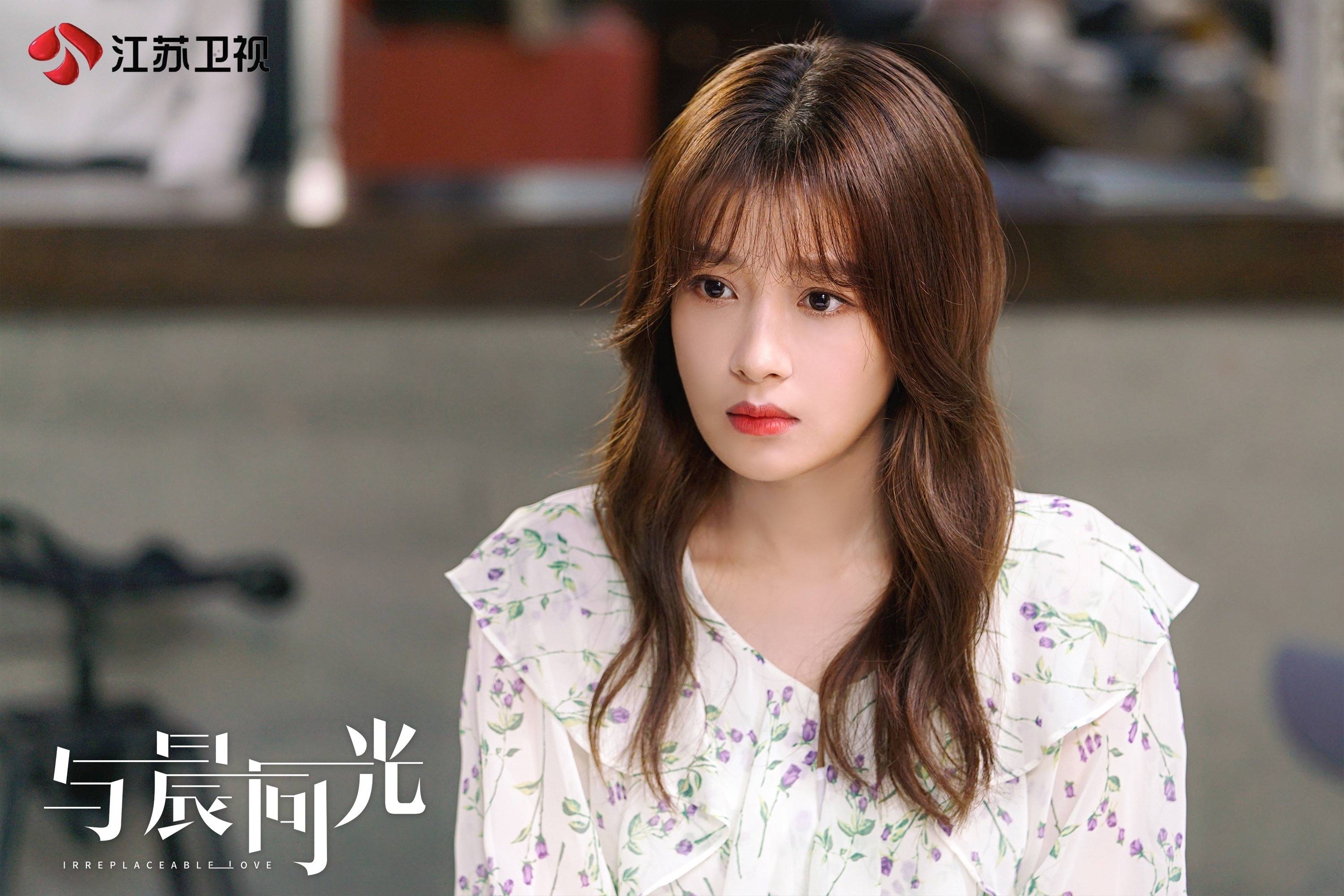 李洛书难题不断事业爱情双遇险