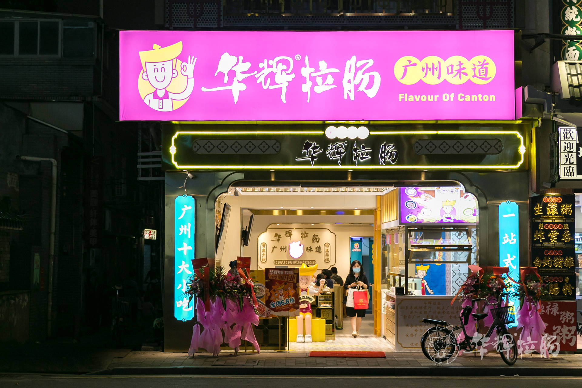 2020广马周日开跑记得吃这些好意头美食比赛稳拿好名次