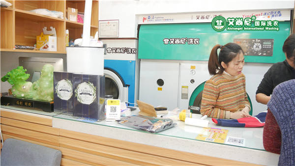 三大助推成就艾尚尼国际洗衣在行业内的影响力