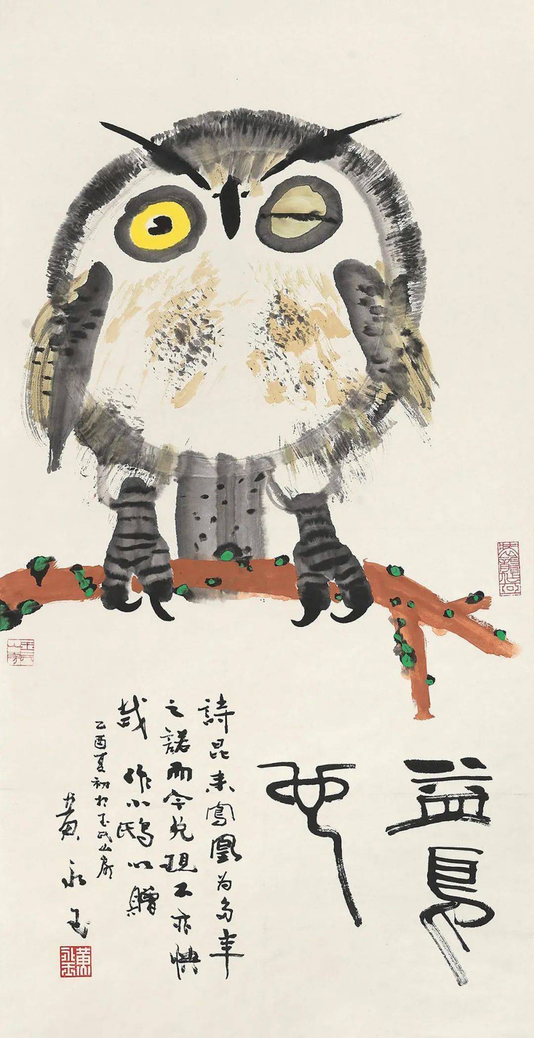 第1522期黄永玉2019年最高成交价前10幅作品中国画家拍卖成交指数