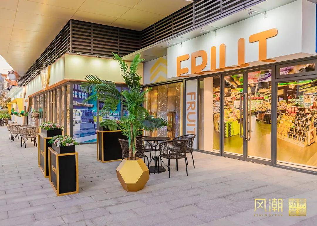 纸飞机穿过童年记忆,感受保利亲子街区"场景力"_业态