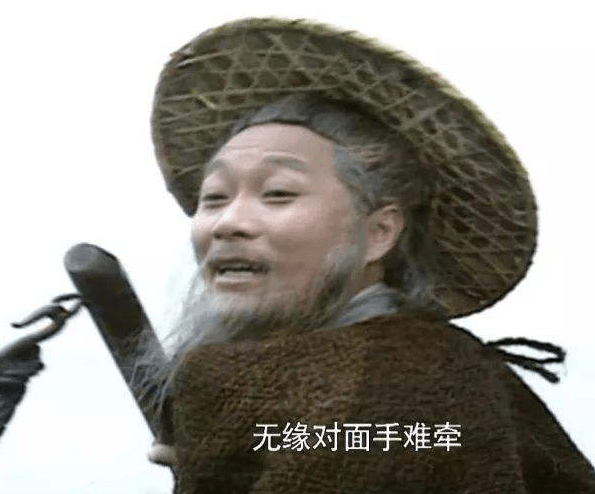 古装船夫图片