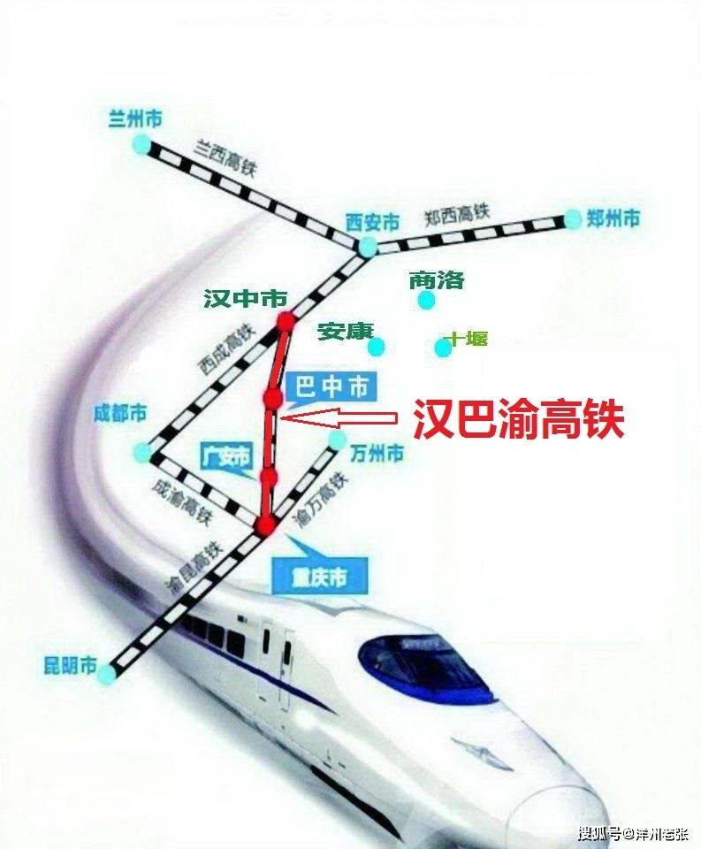 陕川渝联手打造新高铁,时速350公里,沿线4市经过你家乡吗?