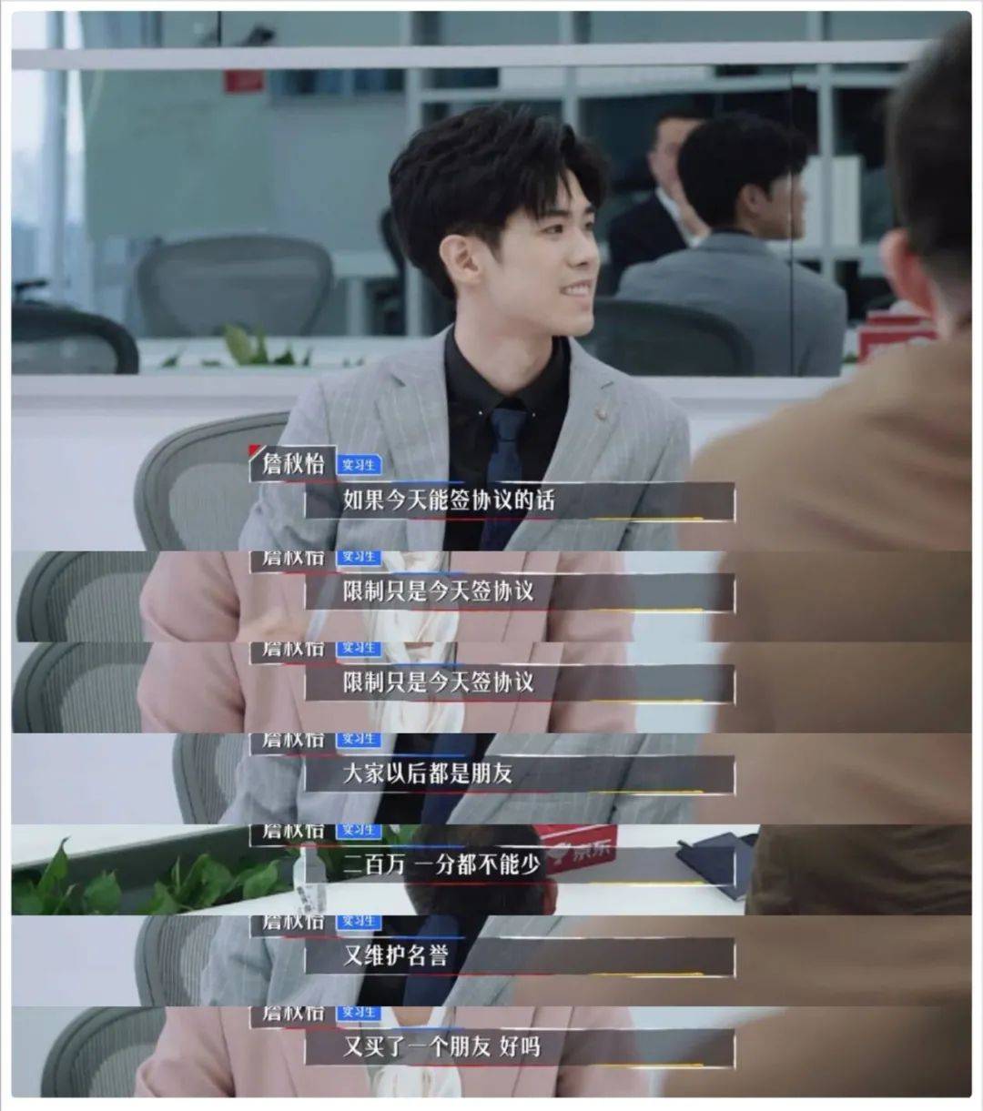 我们普遍认为性格开朗主动是工作中必不可少的能力之一,但是几位实习