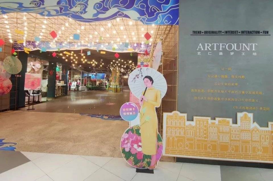 北京路粤海仰忠汇正式冠名为天河城