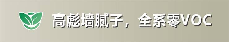 装修因为这个超标而引起的年死亡人数为11.1万人，平均每天约304人！