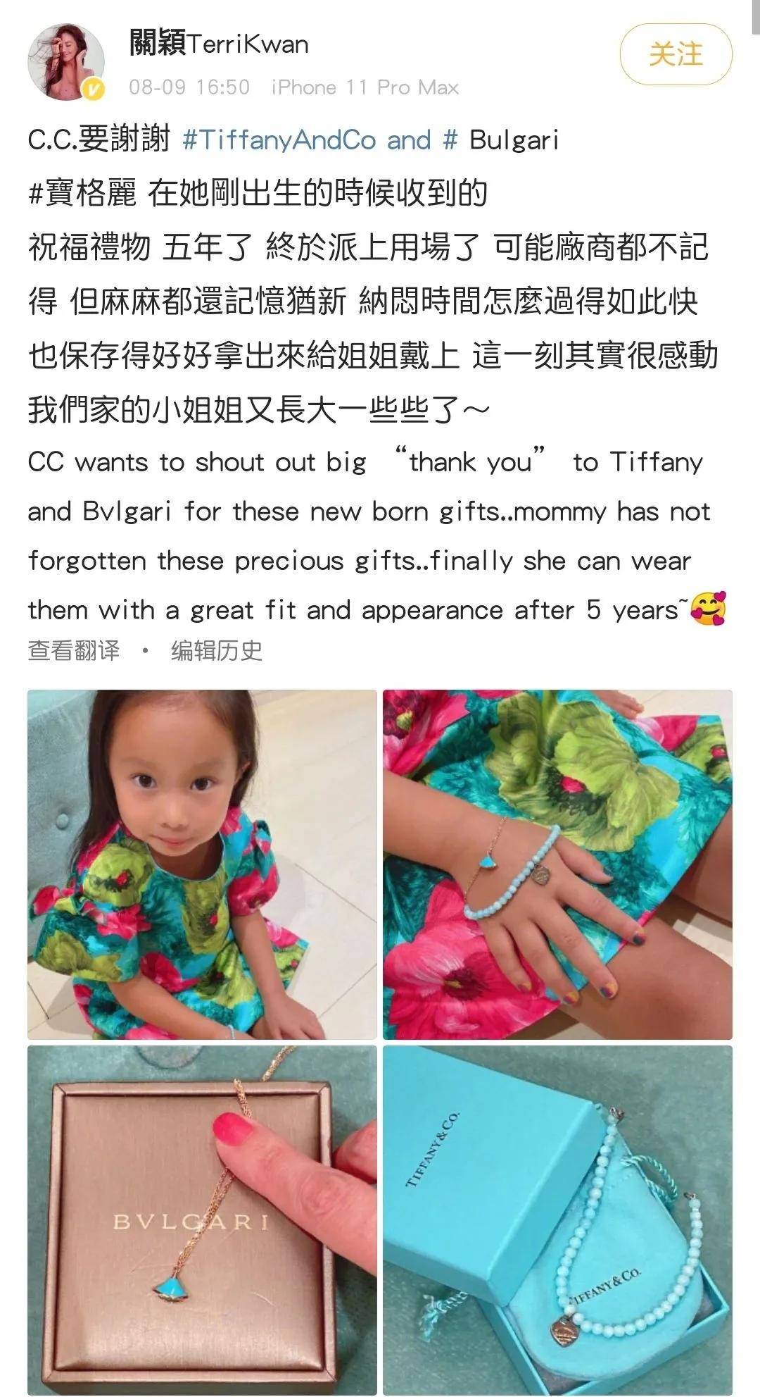 臺灣第一名媛，首富外孫女，婚戒才2000多塊！