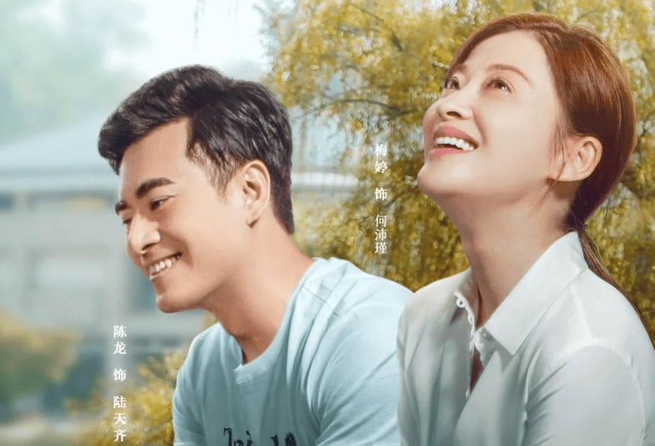 梅婷出演18岁学生妹,剧照眼角皱纹却难掩疲倦,同龄人都已演妈_青春