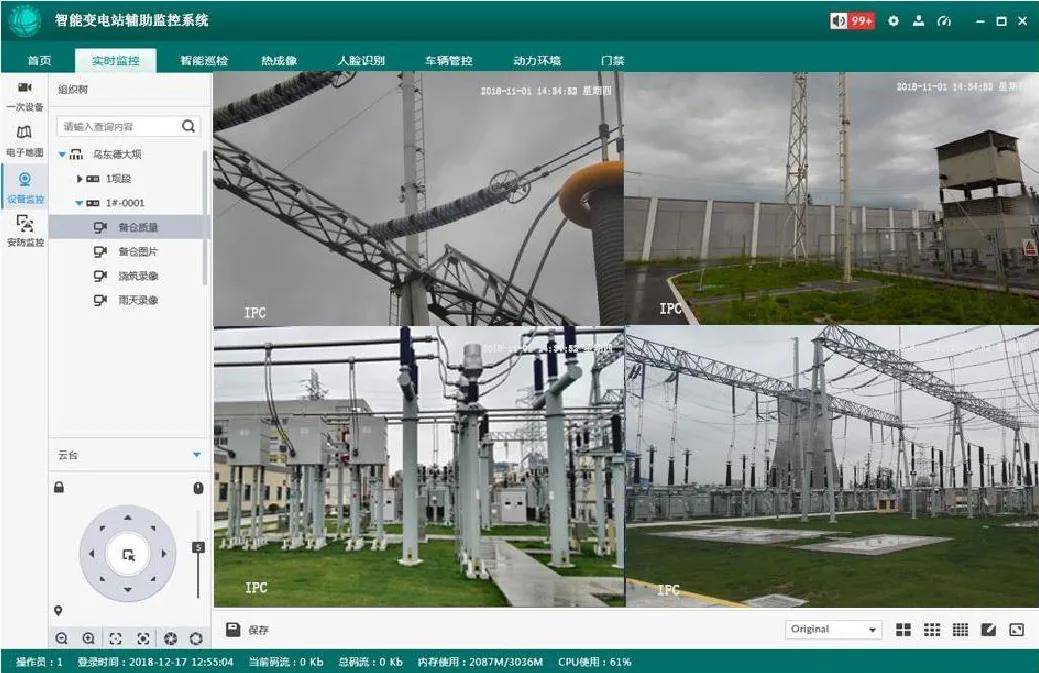 员明科技智能变电站辅助监控系统解决方案