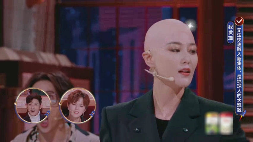 原创张馨予这次是真的拼了光头造型亮相综艺还挺酷挺好看的