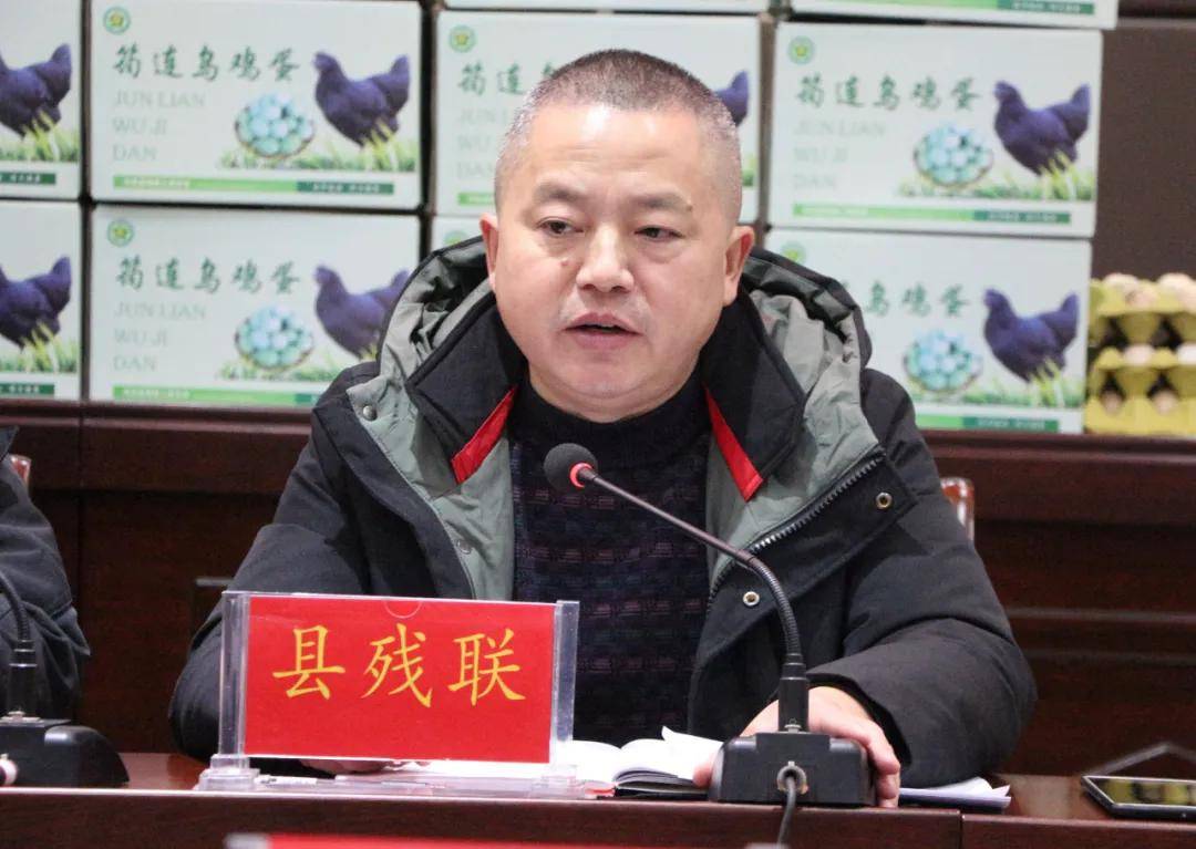 会上,县残联李文忠理事长介绍了筠连县残疾人发展乌骨鸡产业的基本