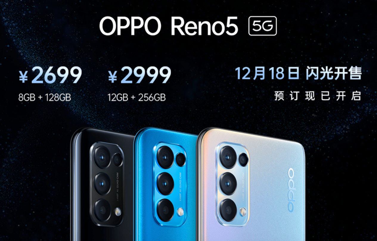 在我眼里你会发光 OPPO Reno5记录人生的每个美好瞬间(图7)