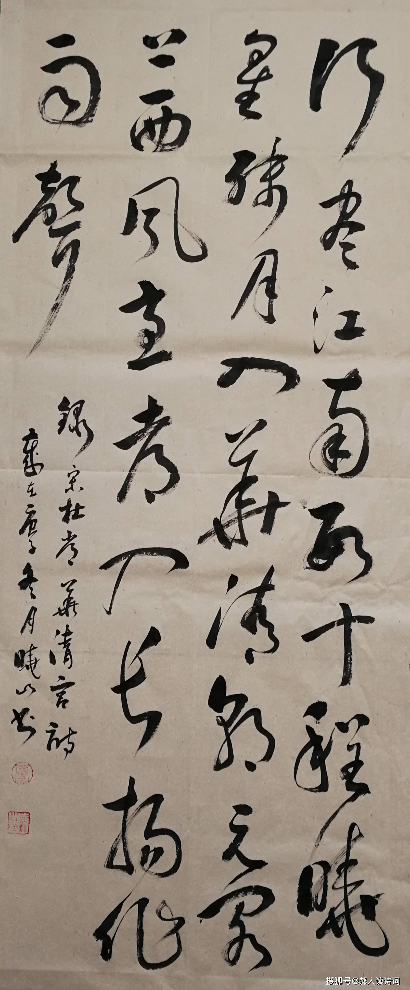 原创解读杜常华清宫经典的咏史诗如身临其境您去过华清宫吗