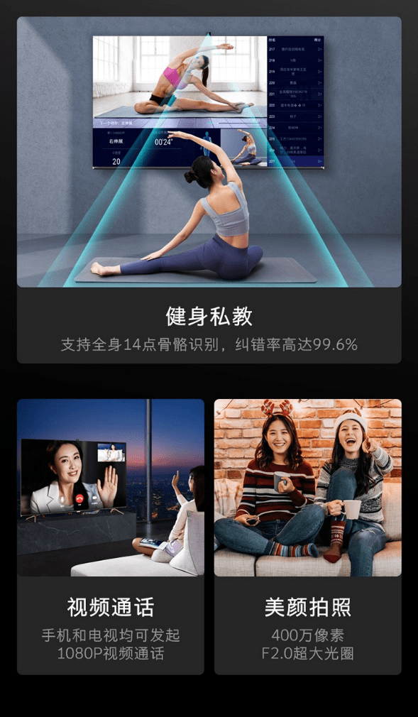 创维a50行业首款云游戏设备震撼来袭