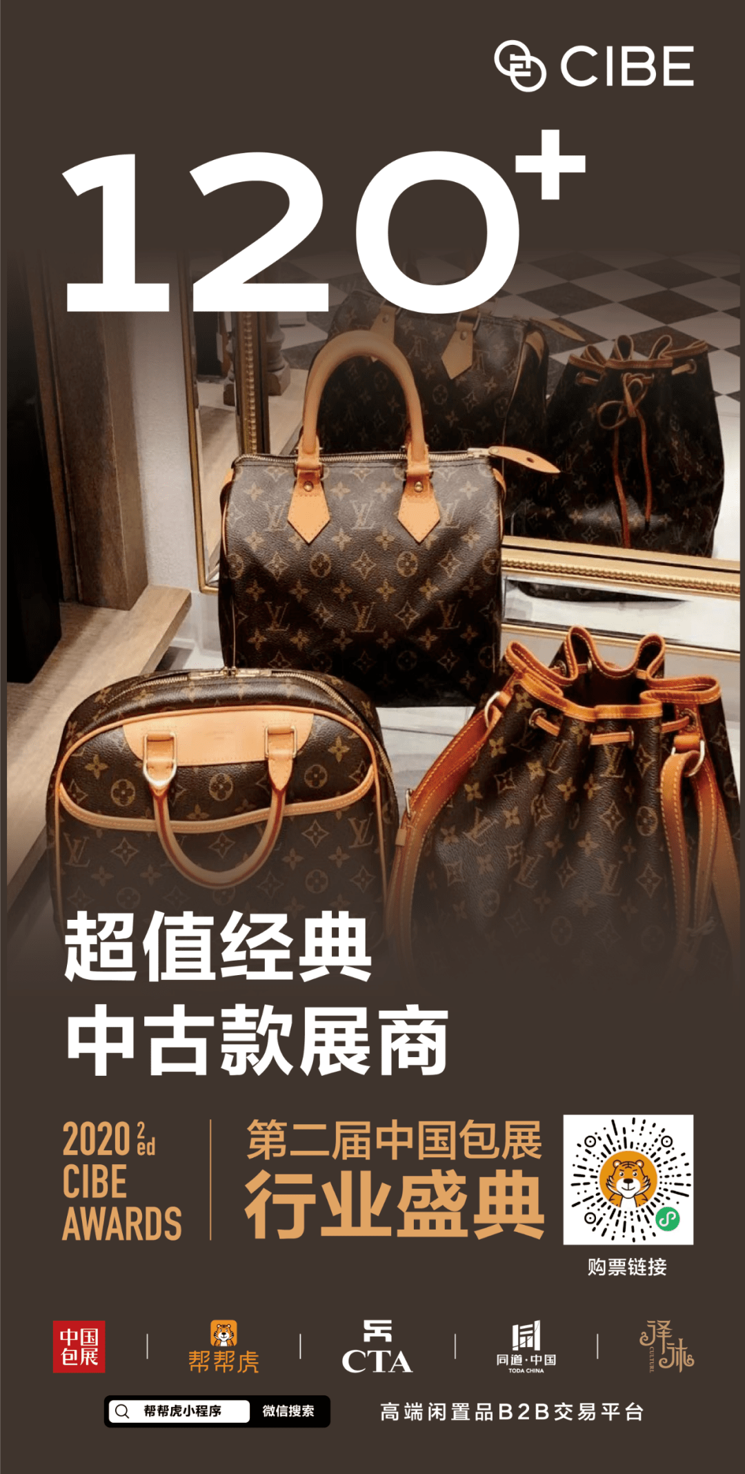 中国包展i他们之间的battle你赌谁会赢