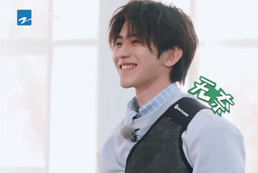 原创奔跑吧黄河篇金靖笑问成毅是综艺首秀吧蔡徐坤射箭怀疑人生