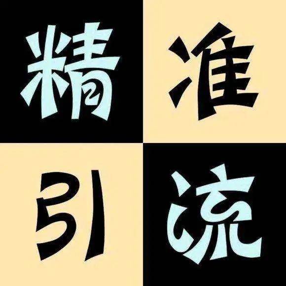 微信里卖客源的是真是假_买微信客源可信吗_微信卖客源的是真的吗58加