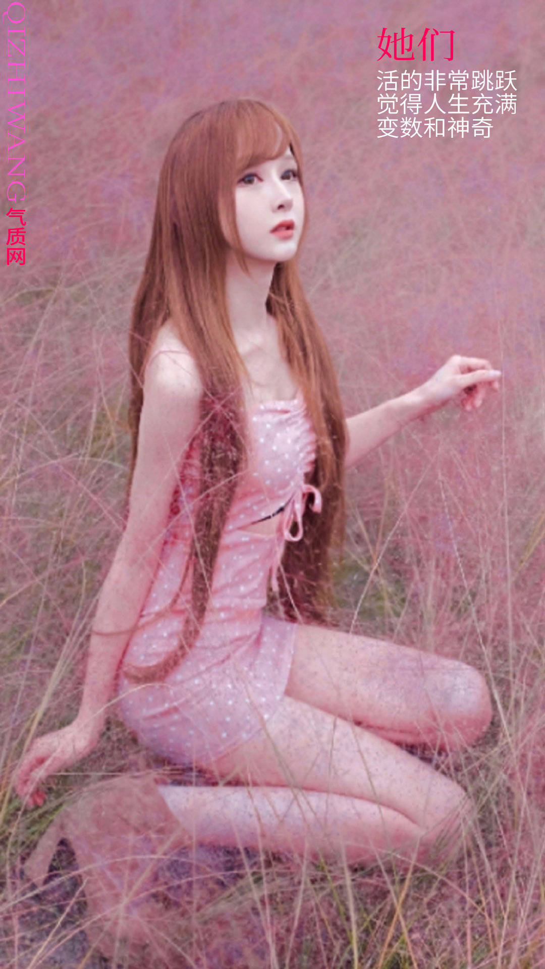 气质网星座美女狮子座