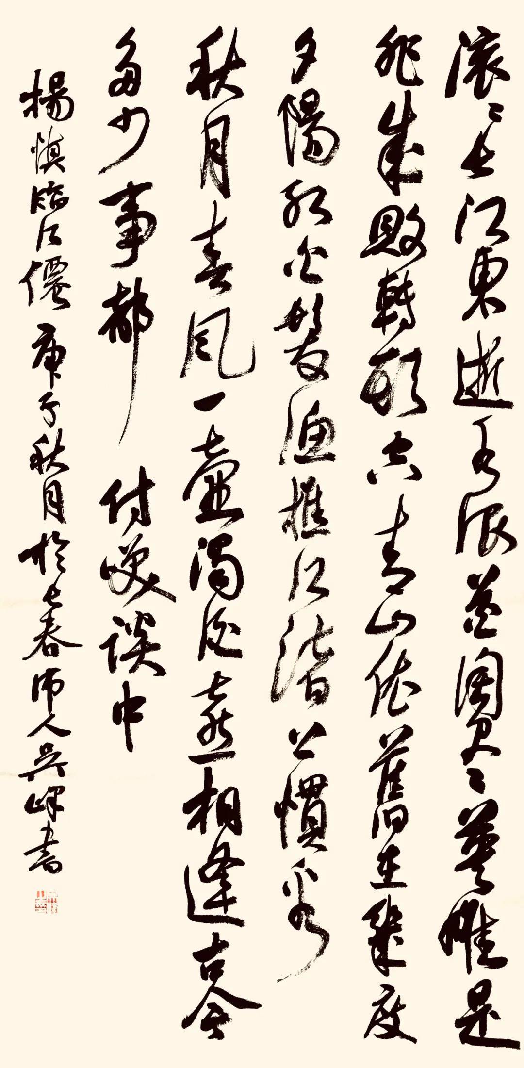 书法传奇||少年游 · 中国书法艺术精品展——吴峰