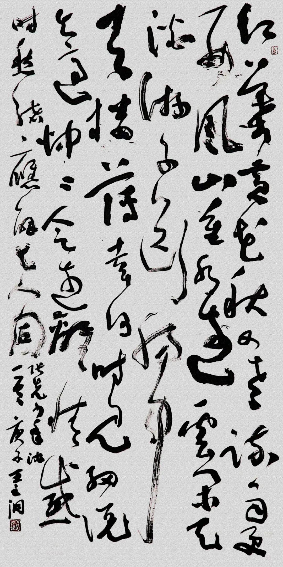 书法传奇||少年游 · 中国书法艺术精品展——王之洞