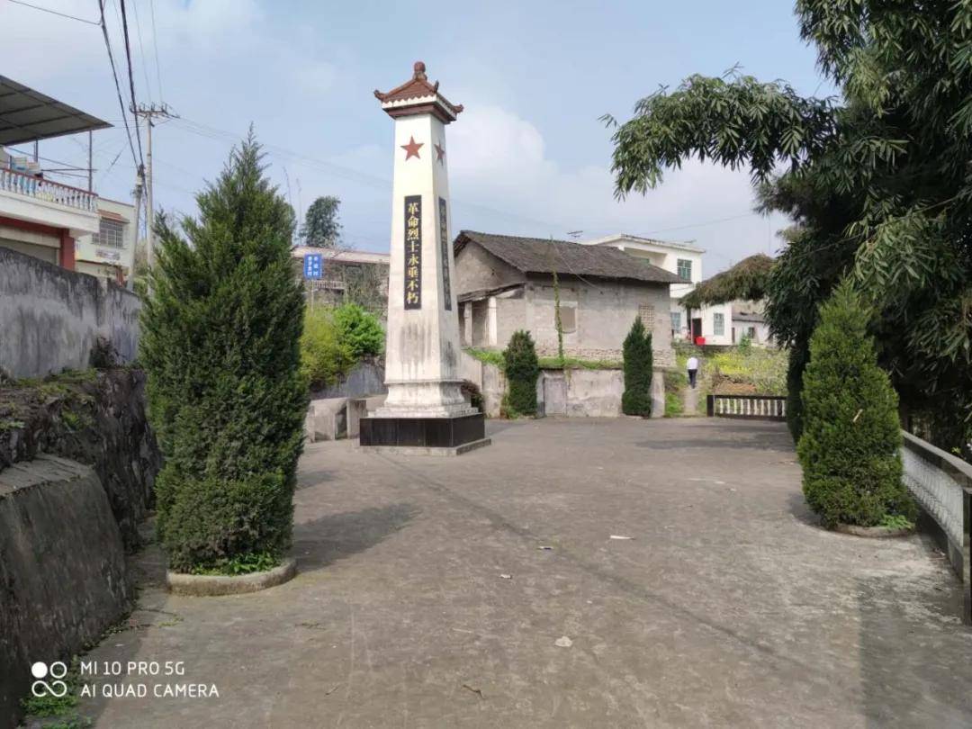 【创建天府旅游名县】四川兴文大河苗族乡"大比武"之旅开启