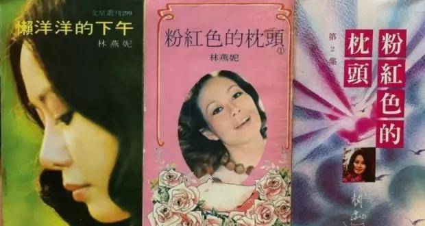 原创黄霑林燕妮金风玉露一相逢便胜却人间无数