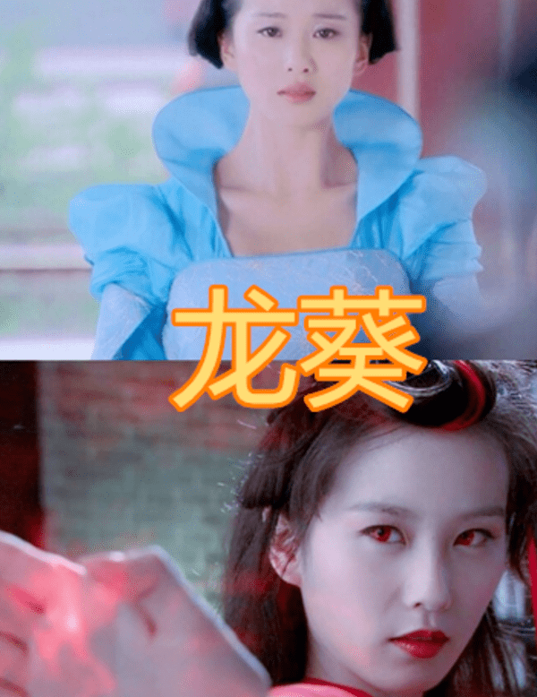 同样是亡国公主,元淳黑化了,龙葵黑化了,李未央黑化了,而她却没有