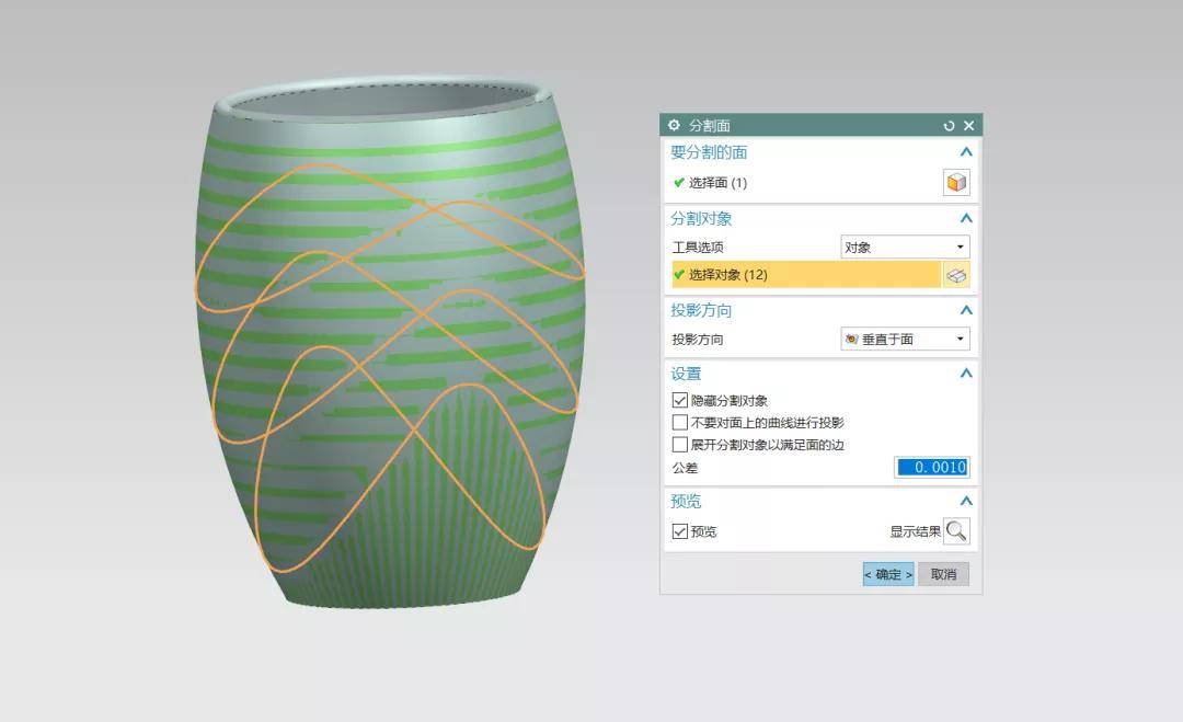 吾思教育教你用ug软件绘制一个多层水杯,这个渲染够漂亮吧!