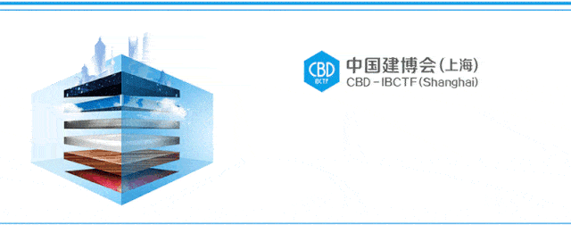 中国建博会 CBD上海虹桥丨家装新渠道，三月看建博