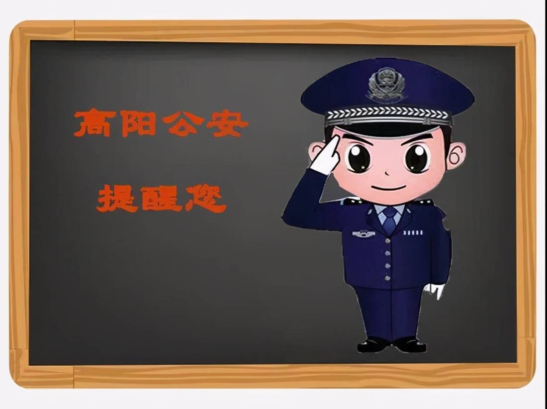 賣假警服的栽在了真警察手裡!