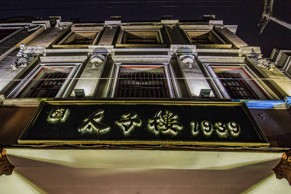 蒋府太子楼-赣州美食的经典呈现