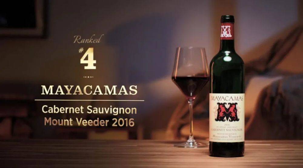 2016年玛雅卡玛斯赤霞珠红葡萄酒