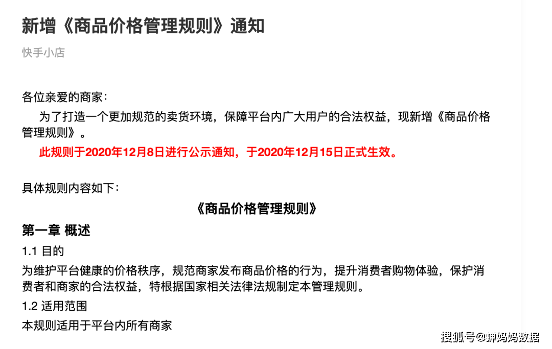 賠償超過6000萬元辛巴假燕窩事件最新進展來了