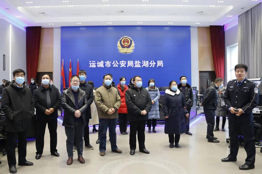 在盐湖分局安邑派出所,受邀代表们实地观摩了派出所"一网通办""一门通