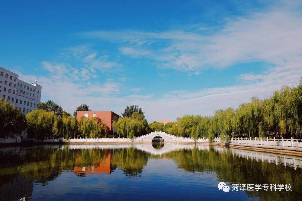 菏医70年记忆中的曹州路老校区今天的大学路校区