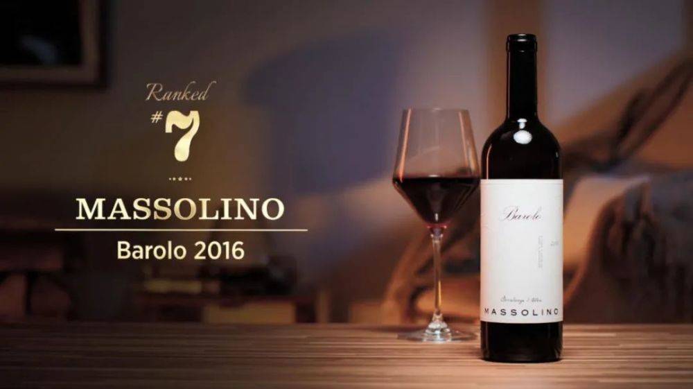 2016年玛索林酒庄巴罗洛红葡萄酒