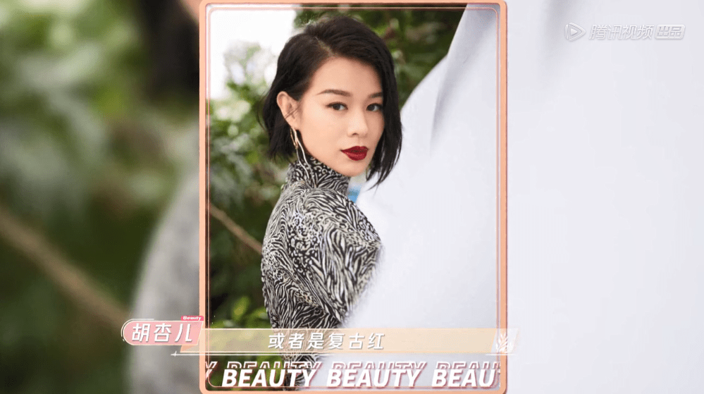 吴昕主持《beauty小姐》第三季,播出5期为何没有浪花?