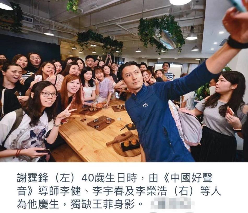 台媒曝王菲与谢霆锋"七年之痒"情变 友人回应