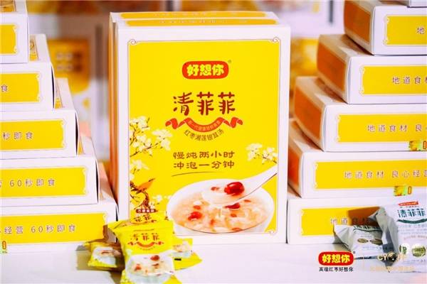 好想你爆款清菲菲黑科技撑起冬季一分钟养生梦