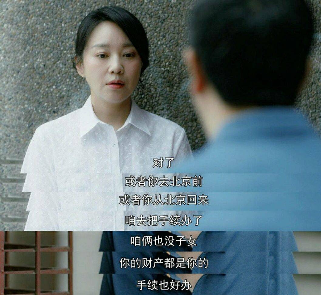 《装台》将结局,刁大顺与蔡素芬离婚,得知原因后观众要骂他