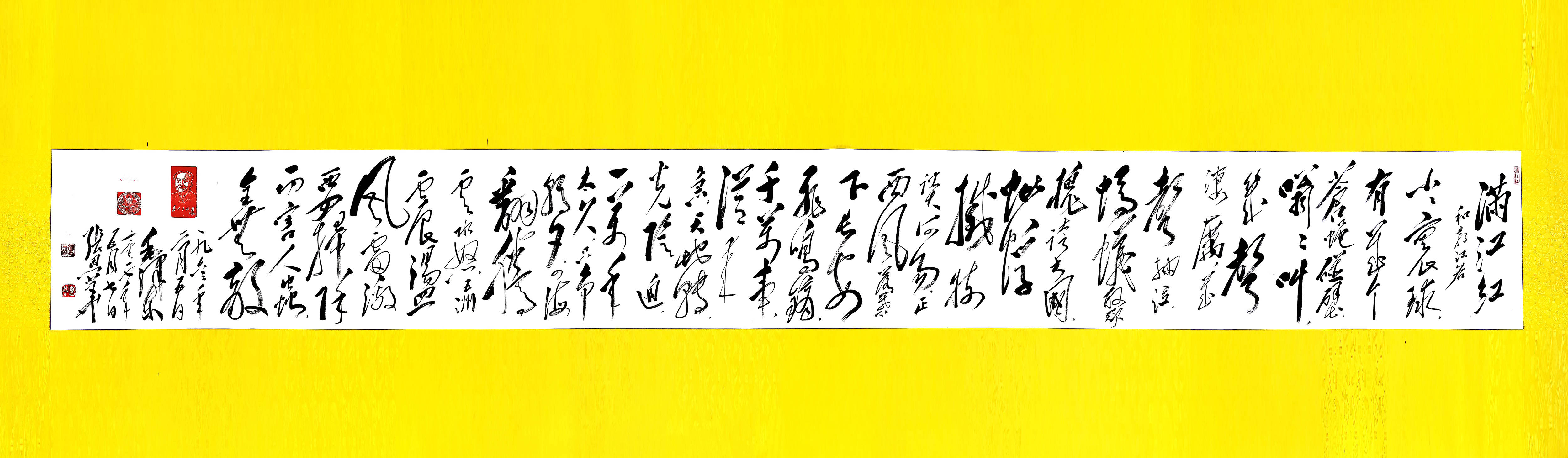 著名毛体书法家篆刻家张恩华作品赏析