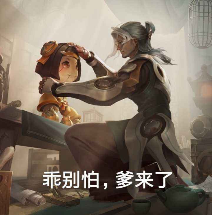 最好的爱就是放手,王者荣耀鲁班大师同人